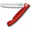 Victorinox SwissClassic Red (6.7831) - зображення 1