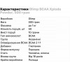 Olimp BCAA Xplode Powder 500 g - зображення 2