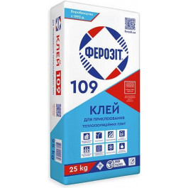   Ферозіт 109 25 кг