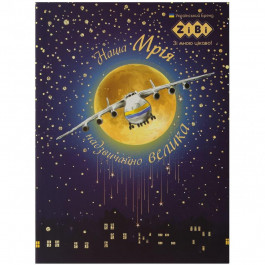   Zibi Блокнот DREAM, А5, 128стр, клетка, KIDS Line (ZB.12766-03)