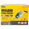 MasterTool 86-8190 - зображення 4