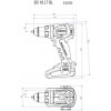 Metabo BS 18 LT BL (602325940) - зображення 2