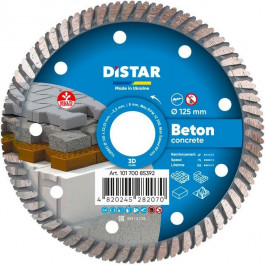   Distar 125x22,23х2,2мм (10170085392)