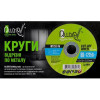 Alloid Круг отрезной по металлу Alloid 41 14А 150*1,6*22,23мм, W15016-M ALLOID - зображення 2