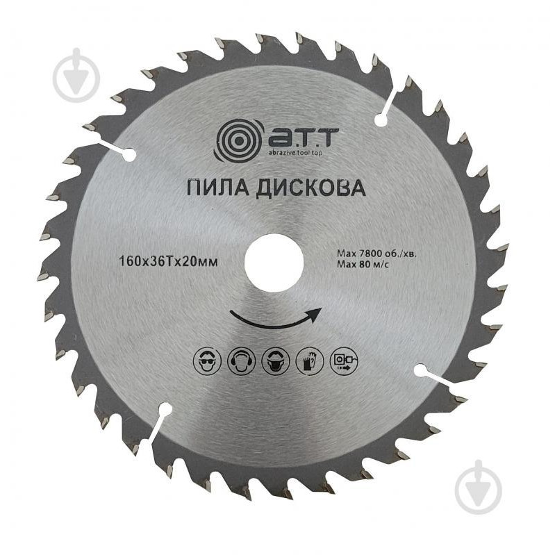 A.T.T. Пиляльний диск 160x20x1.7 Z36 (4820090543159) - зображення 1