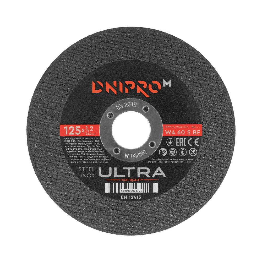 Dnipro-M Ultra (72322000) - зображення 1