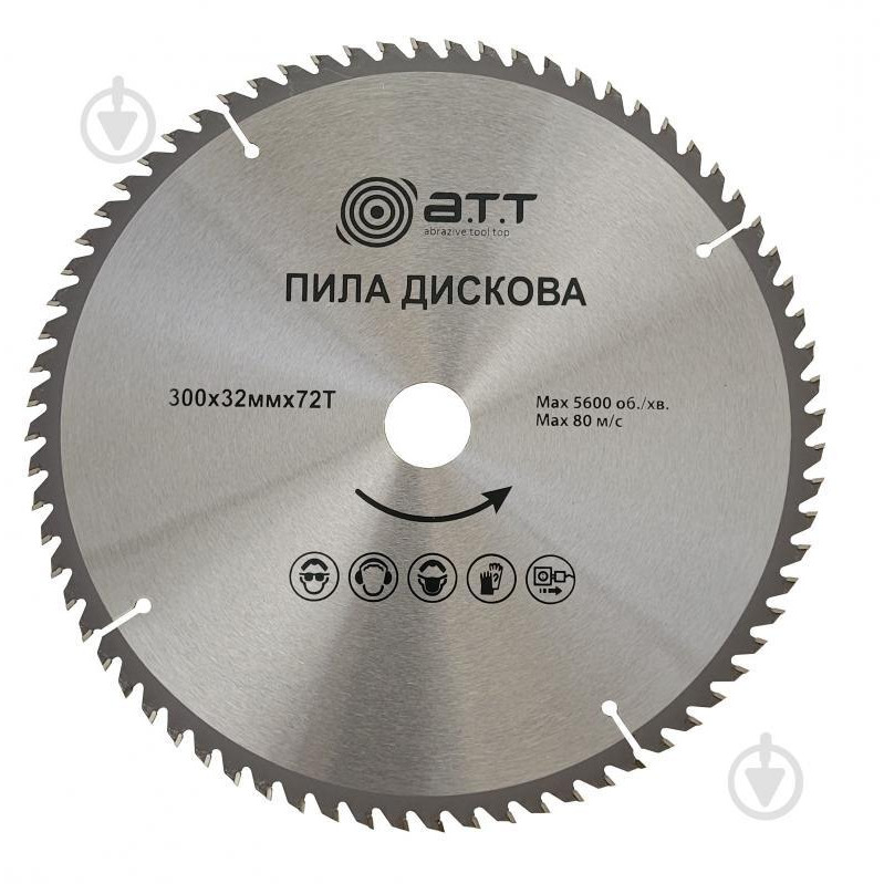 A.T.T. 3610015 - зображення 1