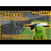 ProCraft PD2200 - зображення 2