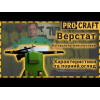 ProCraft PD2200 - зображення 3