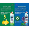 Domestos Засіб для чищення  Power Ocean fresh, 700мл (8720182431240) - зображення 3