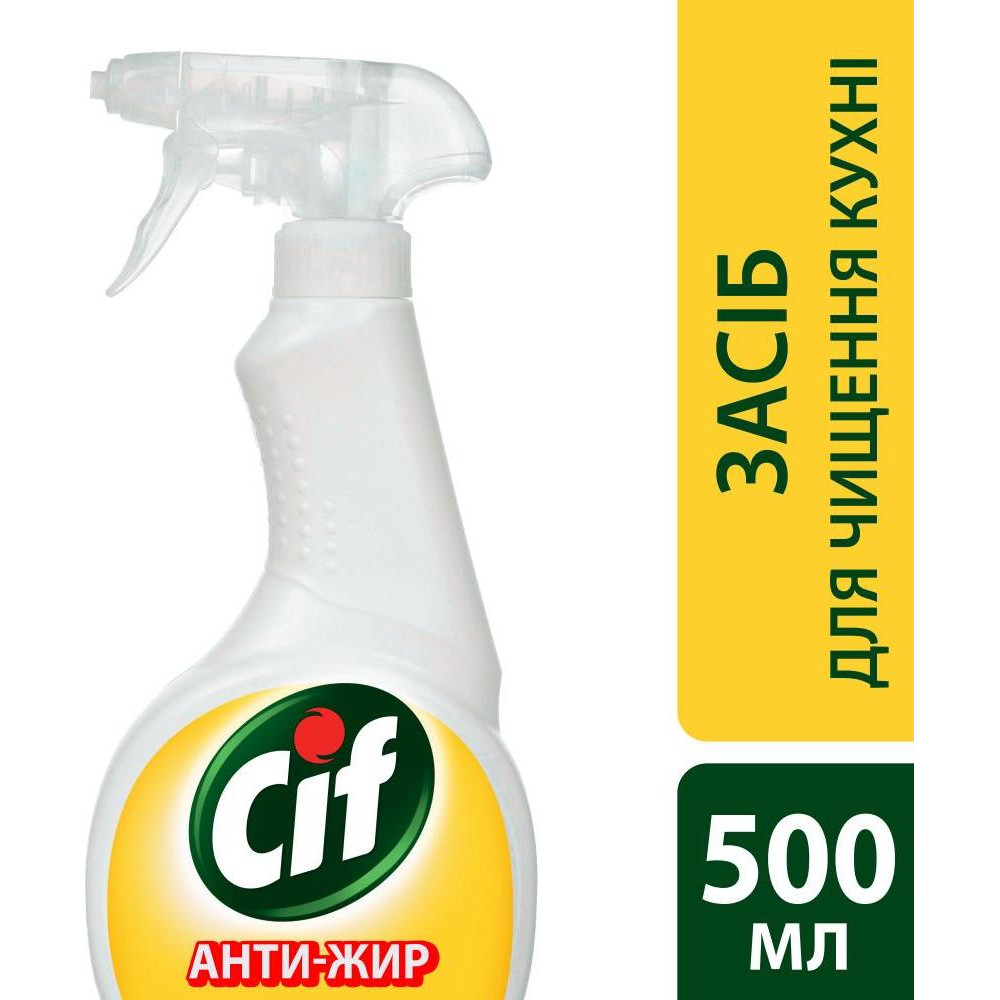 Cif Спрей для кухни Анти-жир 500 мл (8717163046234) - зображення 1