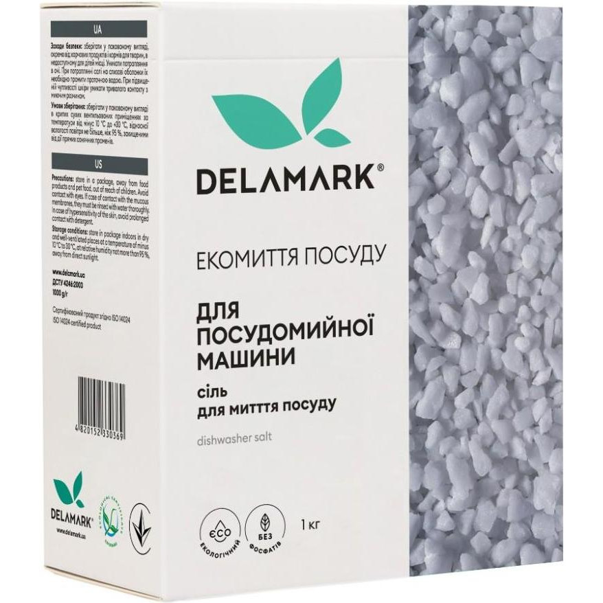 Delamark Соль для посудомоечной машины 1 кг (4820152330369) - зображення 1