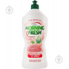 рідина Morning Fresh Засіб для ручного миття посуду Raspberry Apple 0,9л (8571038678)