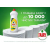 Fairy Бальзам для мытья посуды Апельсин и лимонник 1 л (5413149314191) - зображення 2