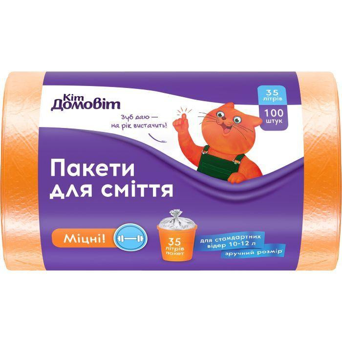 Кіт Домовіт Пакети для сміття  Міцні 35 л 100 шт. (4820204404710) - зображення 1