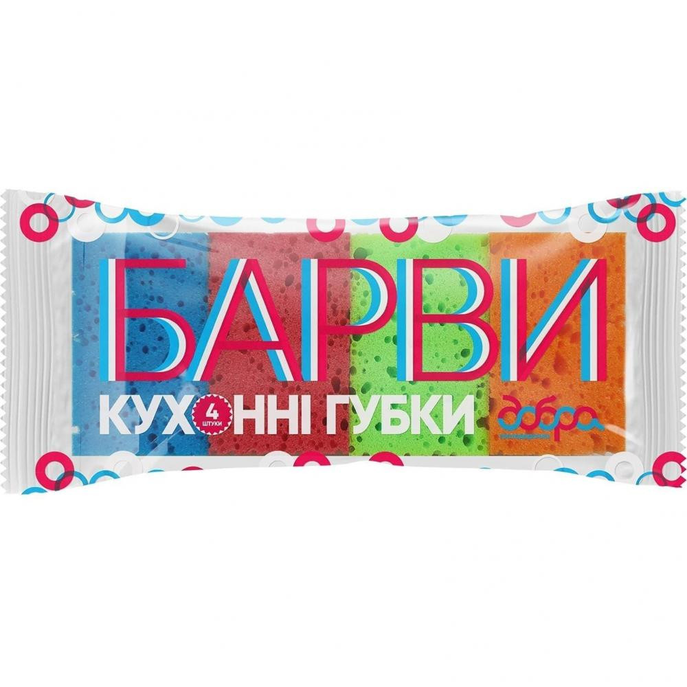 Добра Господарочка Губки кухонні  Барви, 4 шт. (4820086522410) - зображення 1