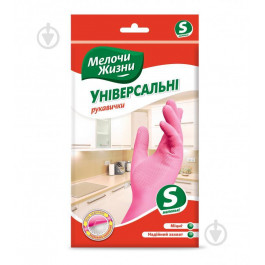   Мелочи жизни Перчатки хозяйственные S (9556073113112)