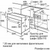 Bosch HBJ559YB6R - зображення 7