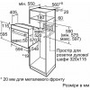 Bosch HBJ558YB0Q - зображення 7