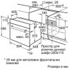 Bosch HBF534ES0Q - зображення 6