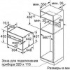 Bosch CSG656RS7 - зображення 6