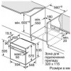 Siemens HB537A2S00 - зображення 6