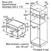 Bosch CMG636BB1 - зображення 6