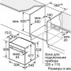 Siemens HB634GBW1 - зображення 7