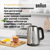 Braun WK 1500 BK - зображення 3