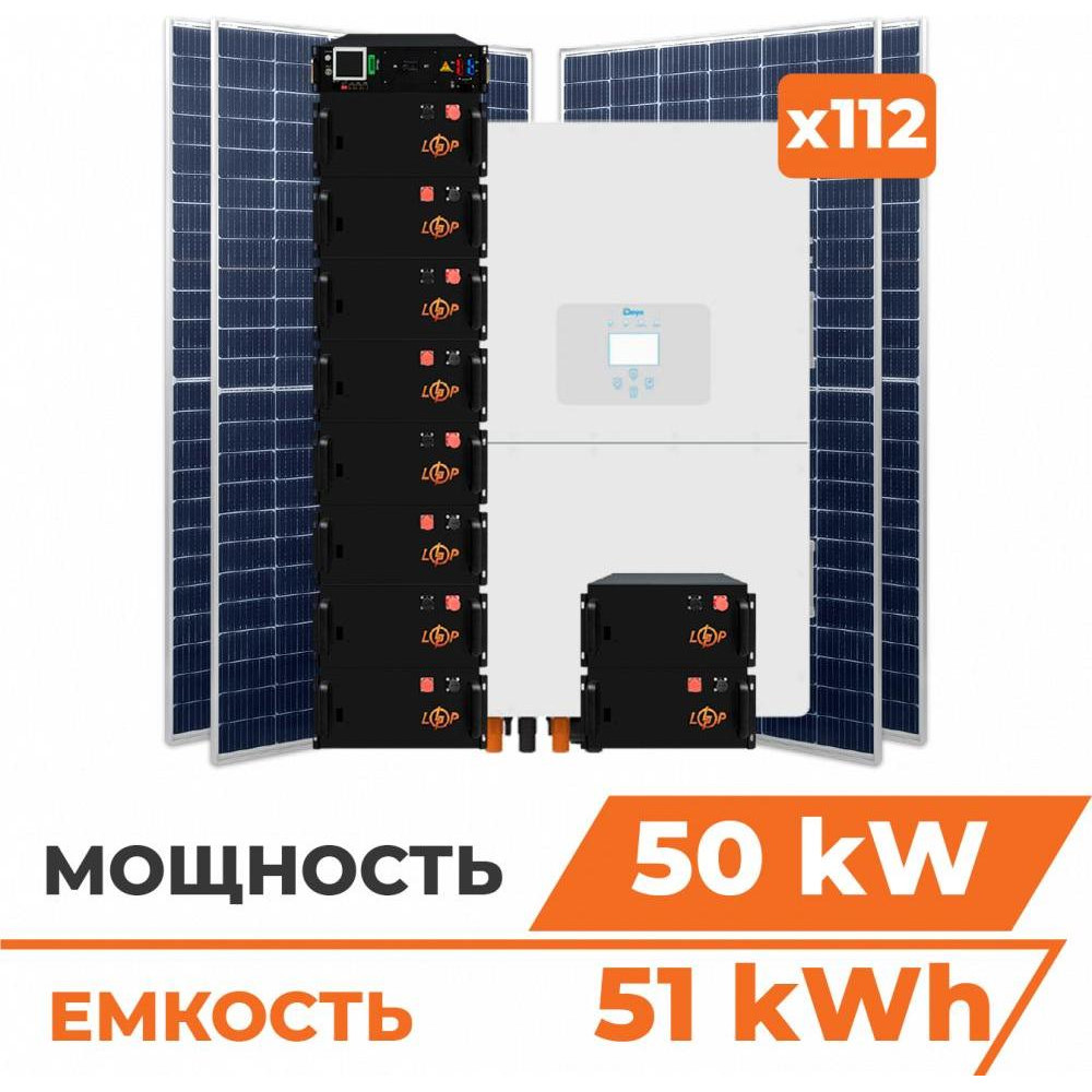 LogicPower Гібридна станція 50 кВт (3ф.) з LiFePO4 на 51 кВт (двосторонні панелі) (31221) - зображення 1