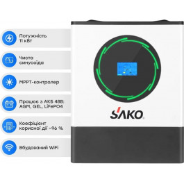   Sako SUNPOLO-11K 11KW/48V+150A MPPT S2 (42-00168)