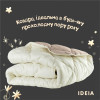 IDEIA Woolly Всесезонное 175х210 (4820227285426) - зображення 8