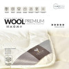 IDEIA Wool Premium 140х210 (4820182654220) - зображення 7