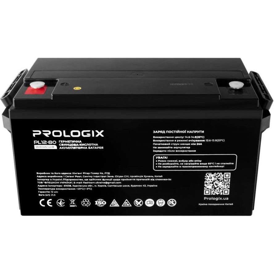 Prologix PL12-80 - зображення 1