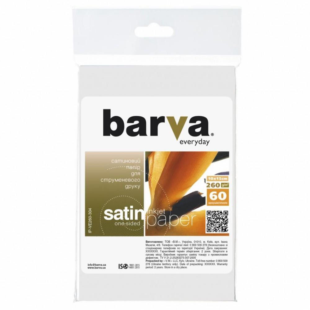 Barva 10x15 Everyday 260г Satin 60с (IP-VE260-304) - зображення 1