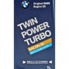 BMW TwinPower Turbo Longlife-12 FE 0W-30 1л - зображення 3