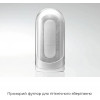 Tenga Flip Zero White (TFZ-001) - зображення 1