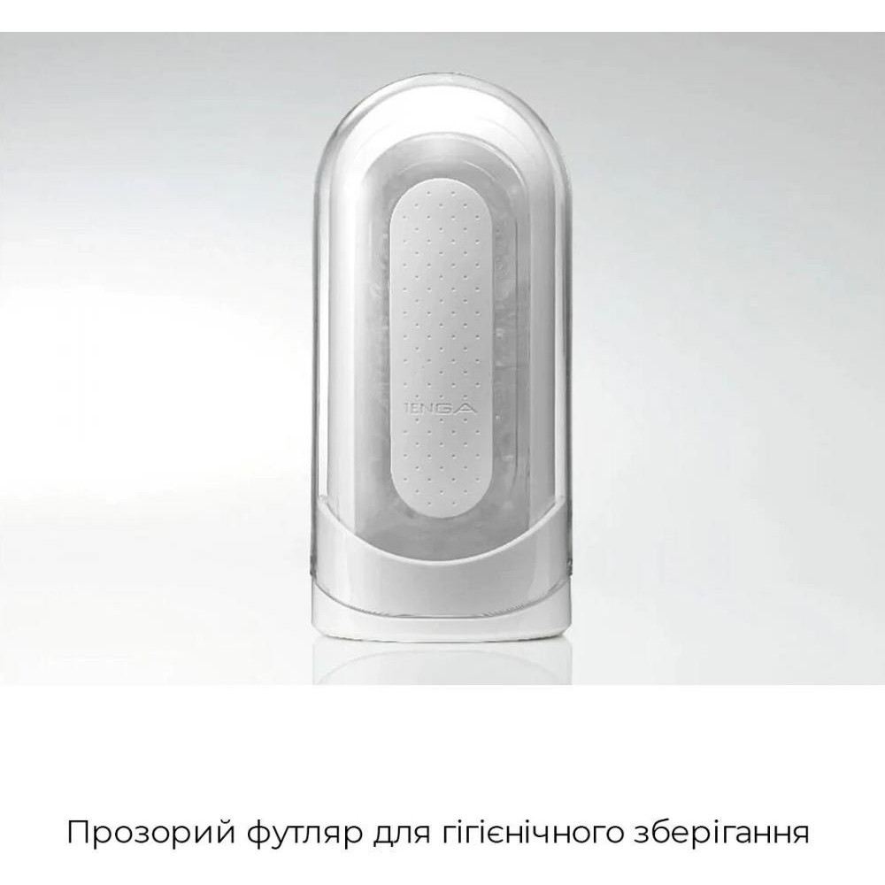 Tenga Flip Zero White (TFZ-001) - зображення 1