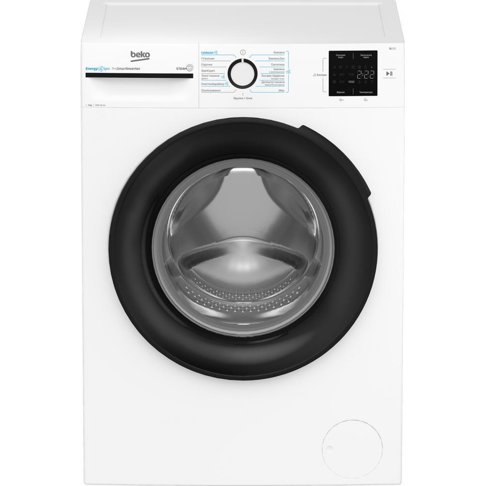 Beko BM1WFU39233WB - зображення 1