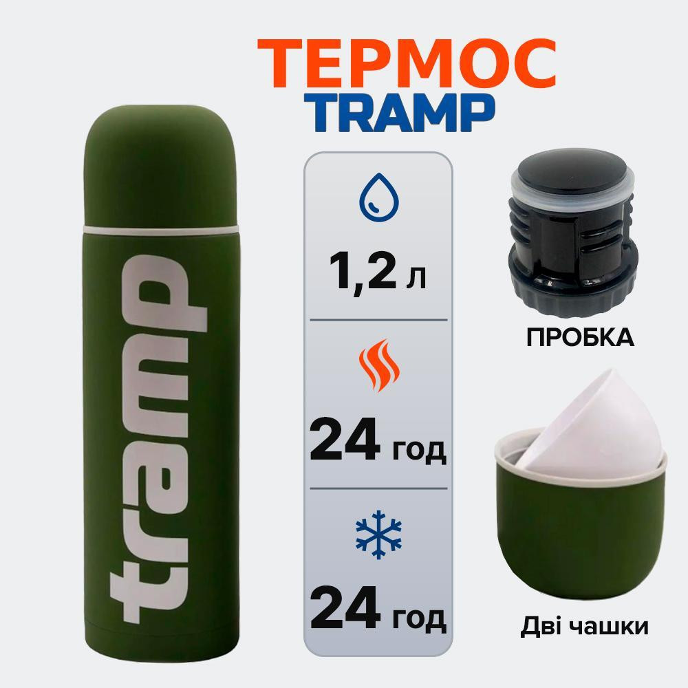 Tramp TRC-110 - зображення 1