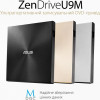 ASUS ZenDrive U9M GOLD (SDRW-08U9M-U/GOLD/G/AS) - зображення 3