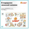 Evo-Kids Комплект парта і крісло BD-21 Blue (BD-21 BL) - зображення 4