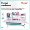 Evo-Kids Комплект парта і крісло BD-21 Blue (BD-21 BL) - зображення 5