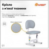 Evo-Kids Парта і стілець BD-22 Grey (BD-22 G) - зображення 2