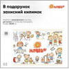 Evo-Kids Парта і стілець BD-22 Grey (BD-22 G) - зображення 4