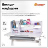 Evo-Kids Парта і стілець BD-22 Grey (BD-22 G) - зображення 5