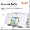 Evo-Kids Парта і стілець BD-22 Grey (BD-22 G) - зображення 10