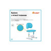 Evo-Kids Парта і стілець BD-22 Blue (BD-22 BL) - зображення 2