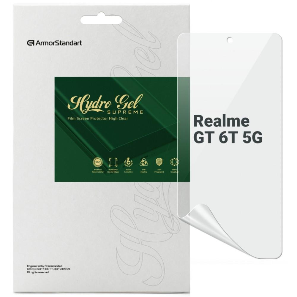 ArmorStandart Плівка захисна  Supreme Realme GT 6T 5G (ARM77913) - зображення 1