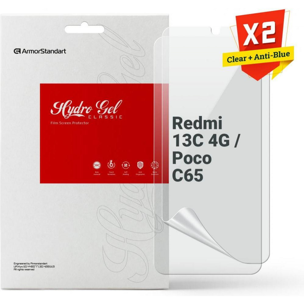 ArmorStandart Плівка захисна  Kit Clear + Anti-Blue Xiaomi Redmi 13C 4G / Poco C65 (ARM80691) - зображення 1